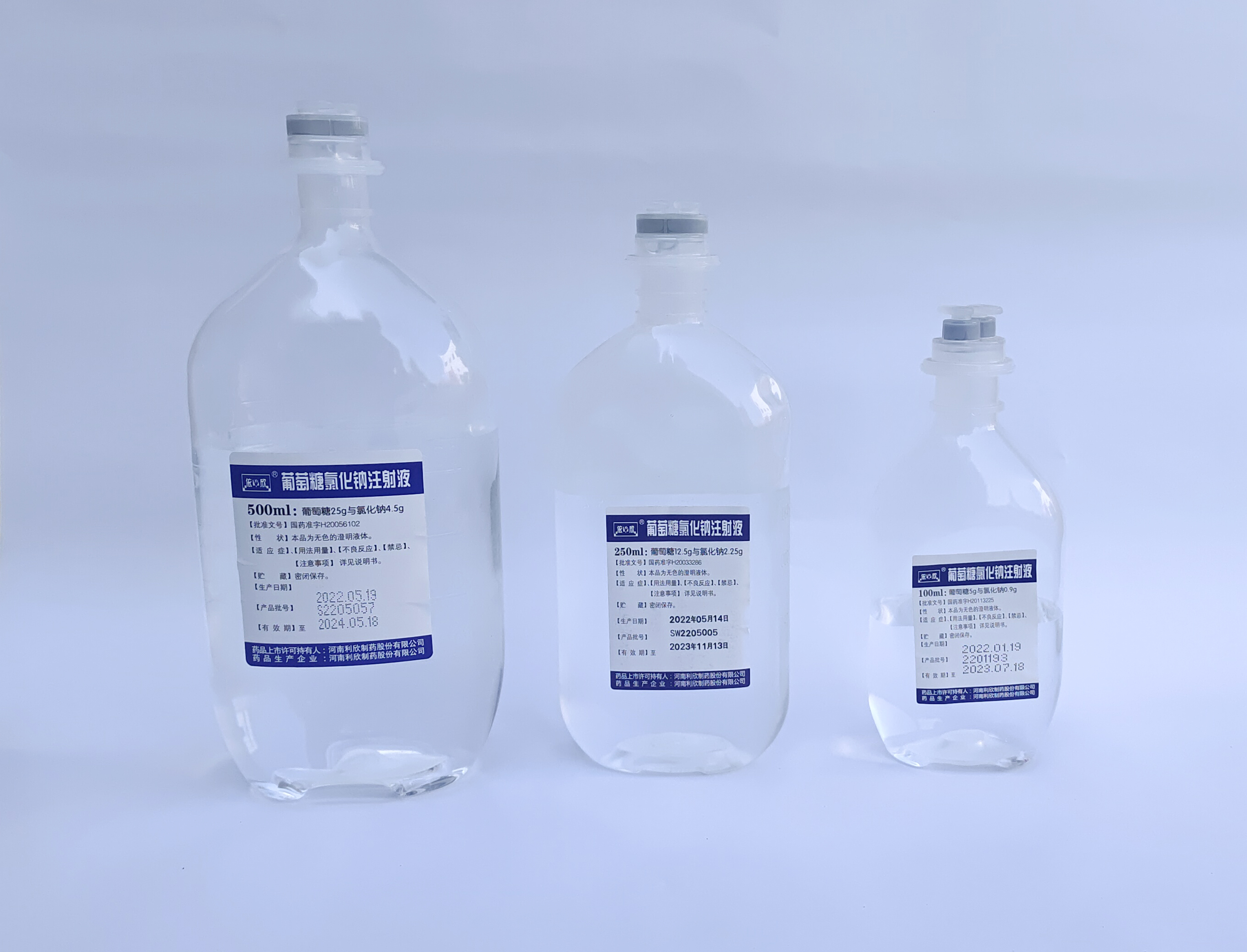 葡萄糖氯化鈉注射液.jpg