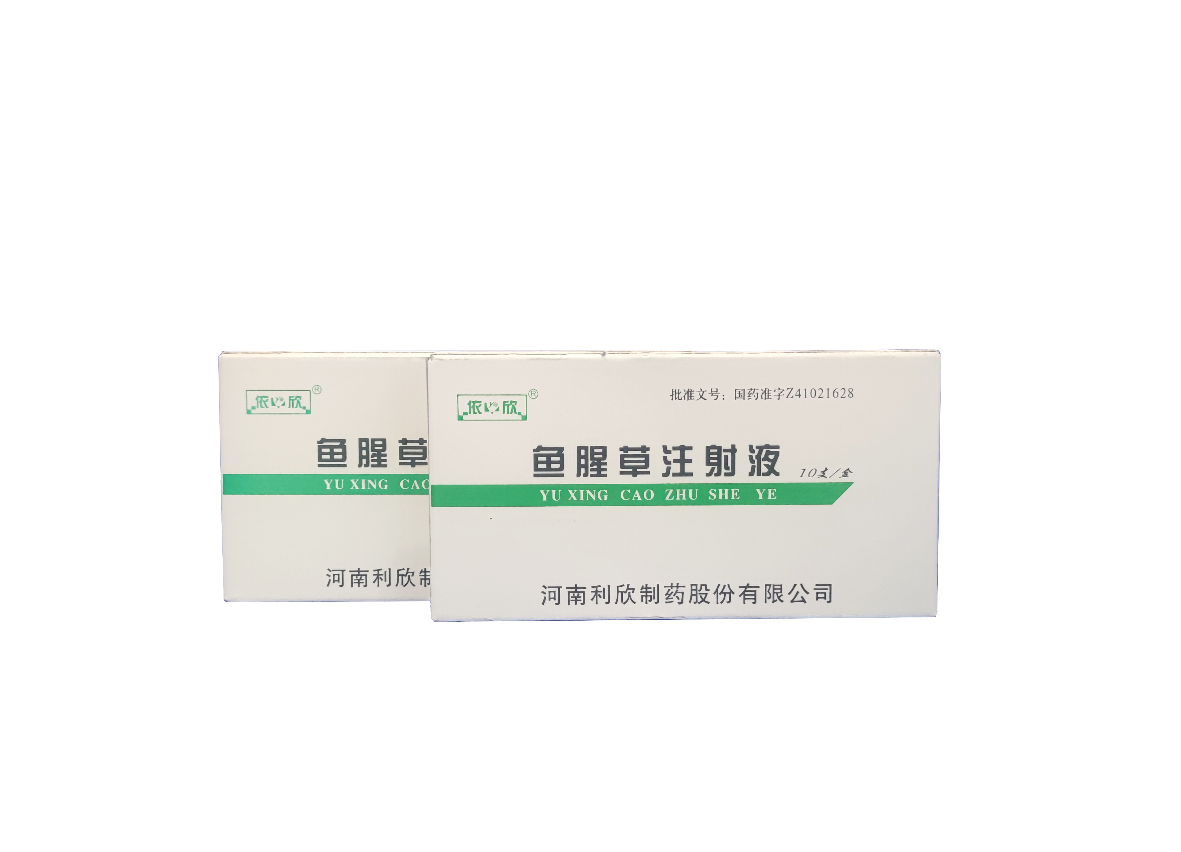 魚腥草注射液.jpg